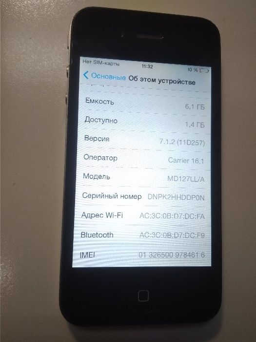 IPhone 4, 8GB, новая батарея 
