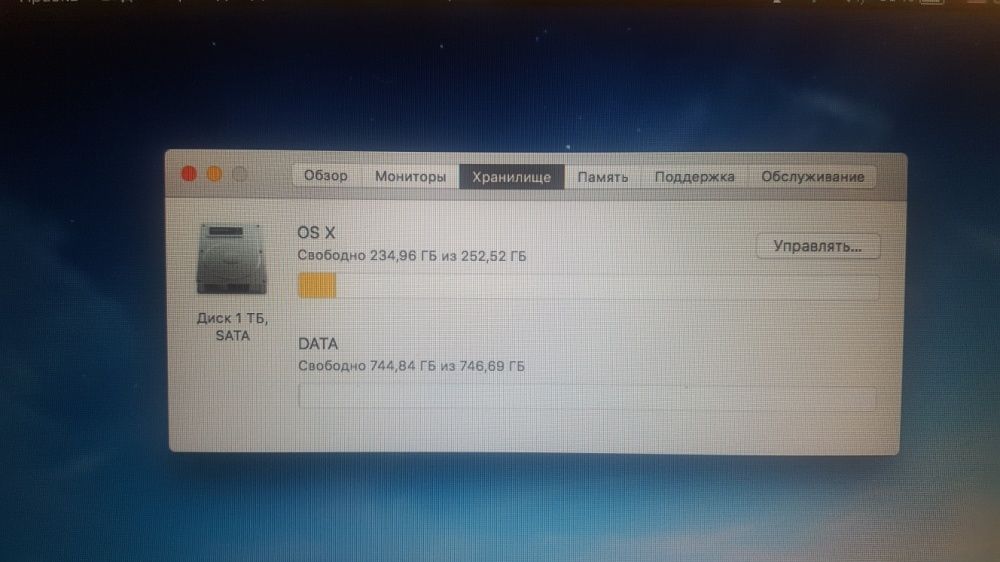 Apple MacBook 13 late 2009 