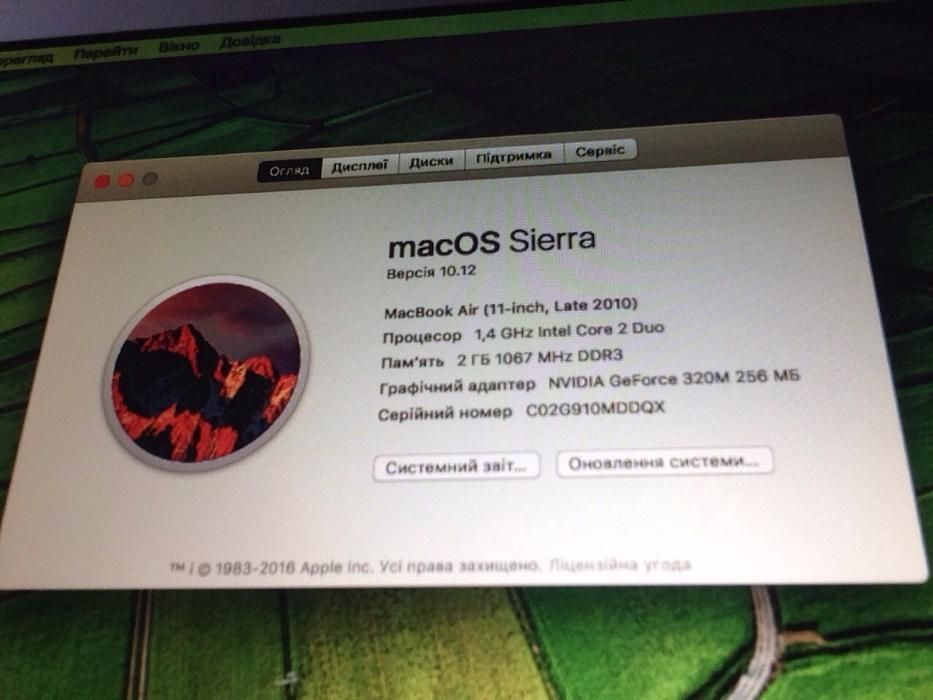 Apple MacBook Air 11