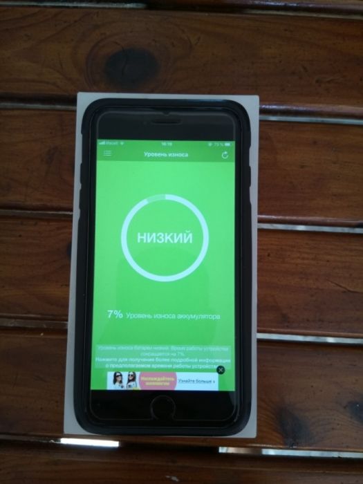 IPhone 6 plus 128gb neverlock 