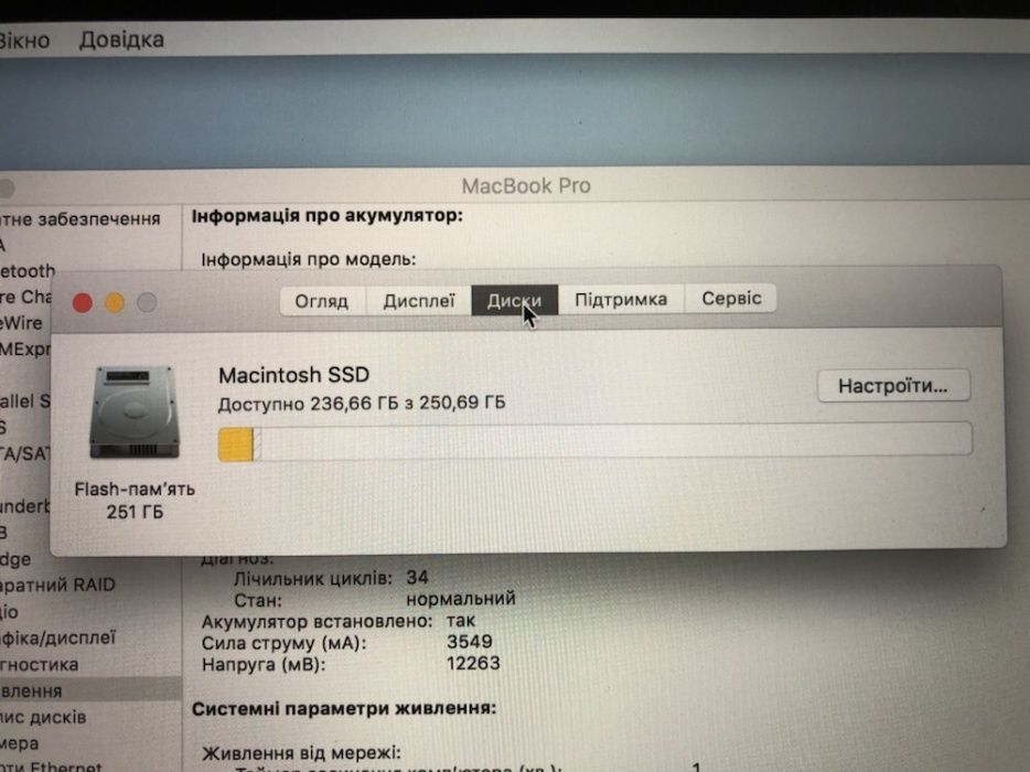 MacBook pro 13 (2017) silver with touch bar 