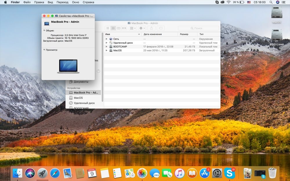MacBook Pro 2,5 Ghz Intel Core i7 16Gb Retina 15
