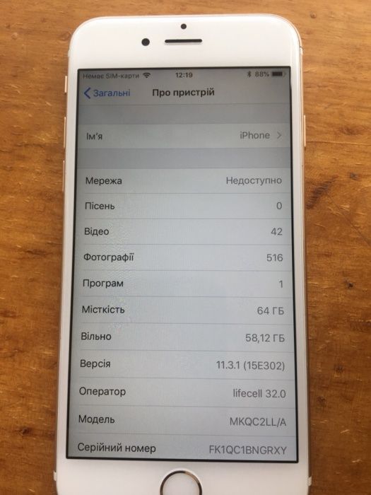 Продам IPhone 6S Gold 64gb 