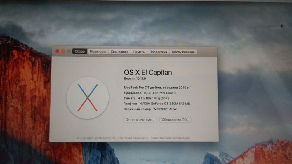 Macbook Pro 15 A1286, Core i5 