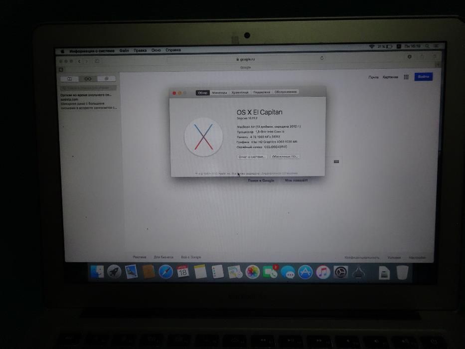 Продам Apple MacBook Air 13,3''/ 1,8GHz-i5 / 4Gb/ 128Gb 