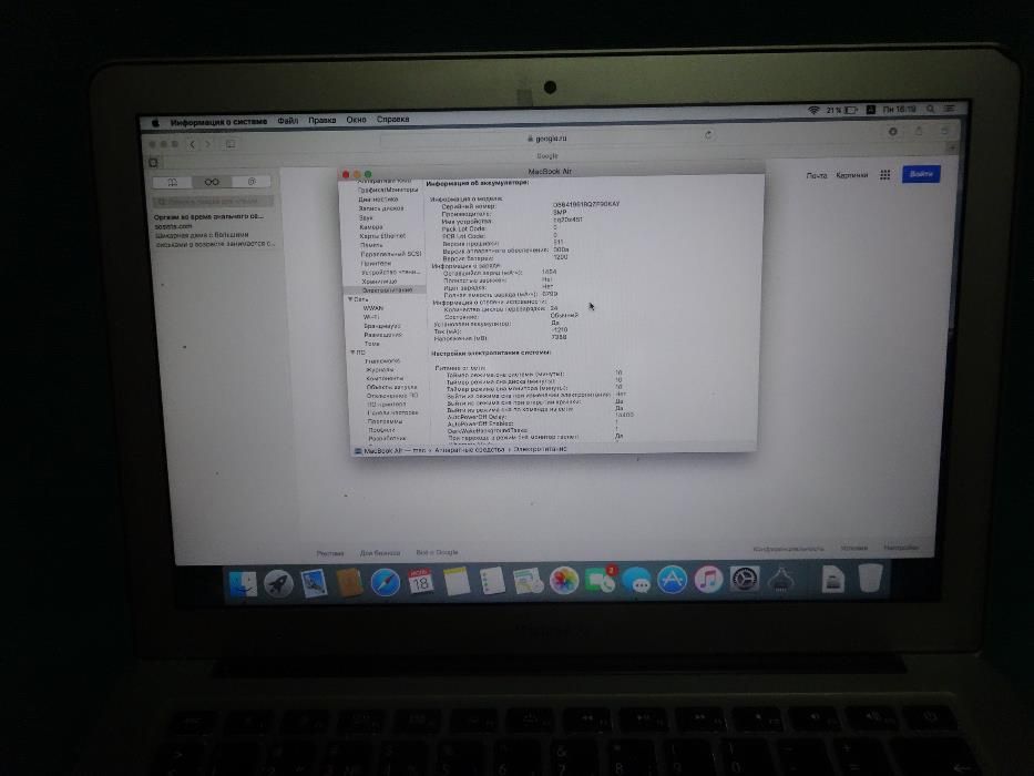 Продам Apple MacBook Air 13,3''/ 1,8GHz-i5 / 4Gb/ 128Gb 