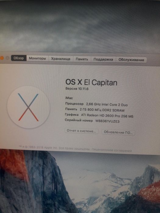 Apple imac a1224 
