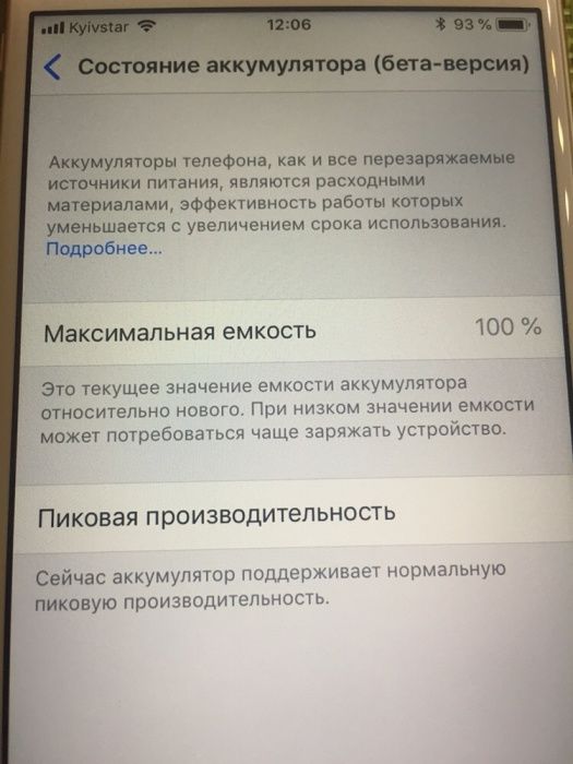 Apple IPhone 6 64gb neverlock 