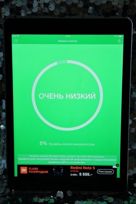Продам Ipad 2017 