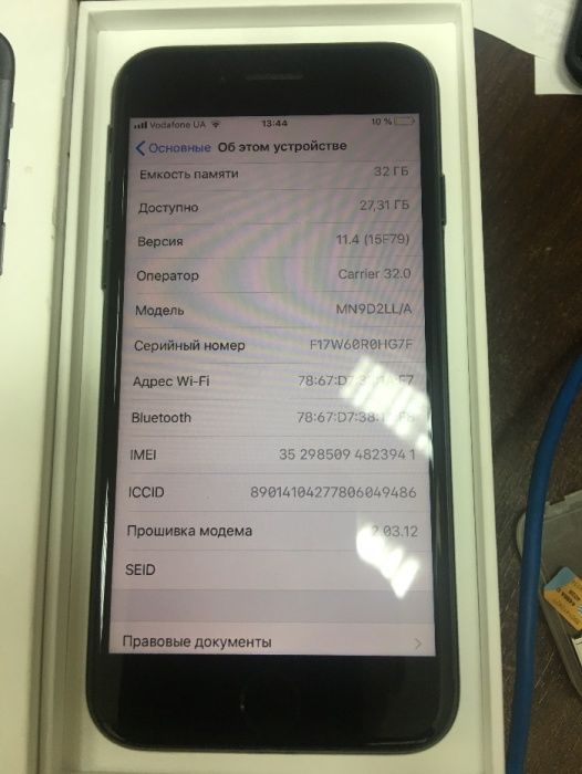 IPhone 7 - 32GB 