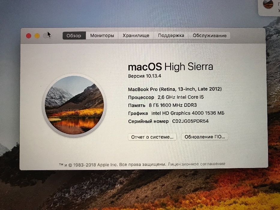 Apple MacBook Pro Retina 13'' A1425 2,5GHz i5 8gb 256gb SSD 