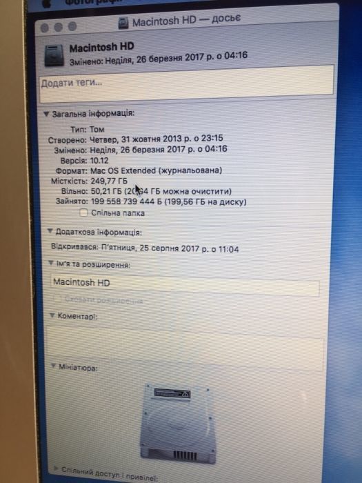 Mac Book Air (13-inch, Mid 2013) 