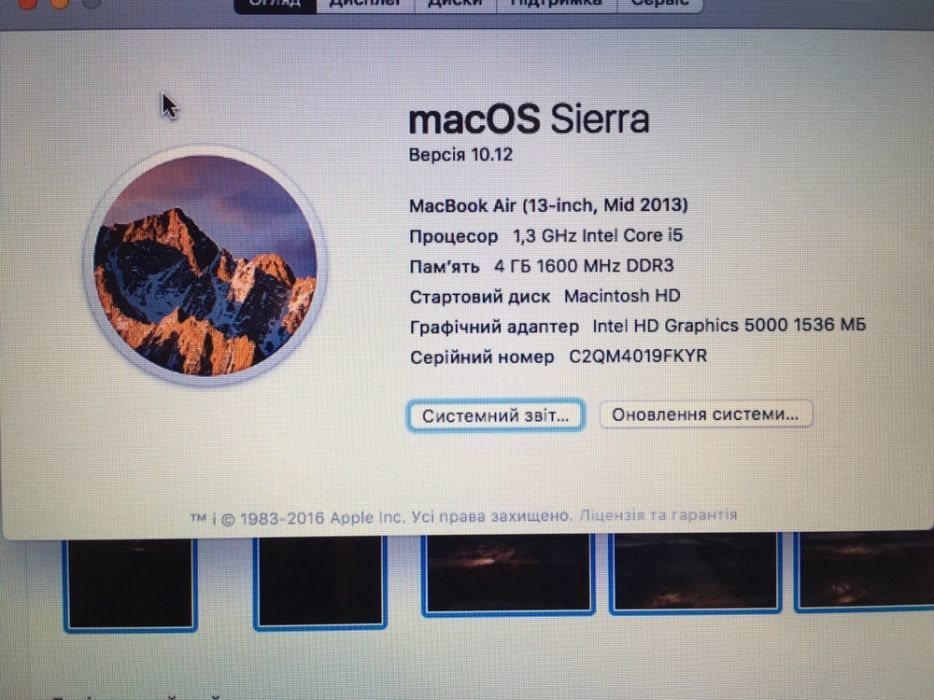 Mac Book Air (13-inch, Mid 2013) 