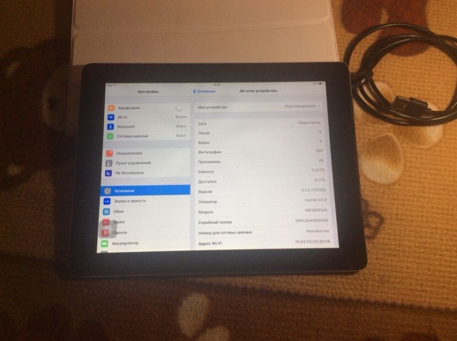IPad 3 16Gb 3G на велосипед или тв. 