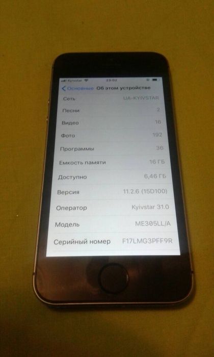 Iphone 5s 16gb. 