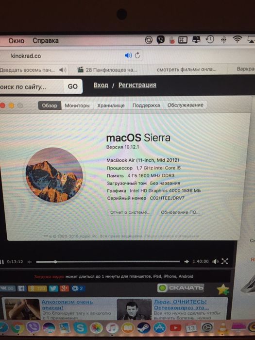 Macbook Air 11