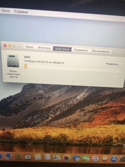 MacBook 12 A1534 