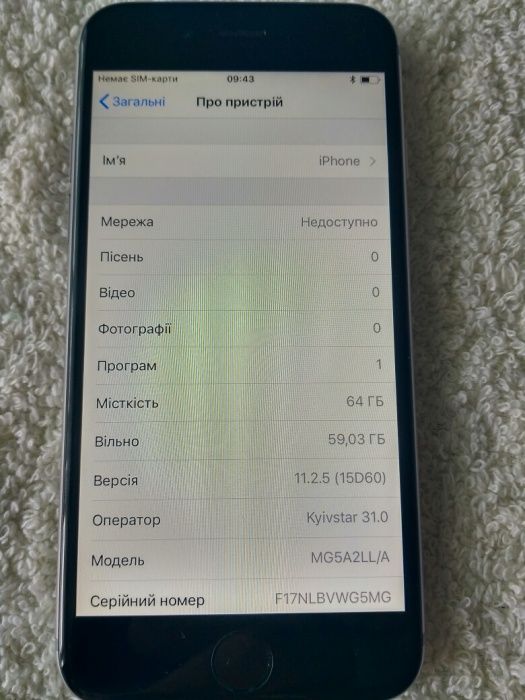 IPhone 6 64gb Neverlock! 