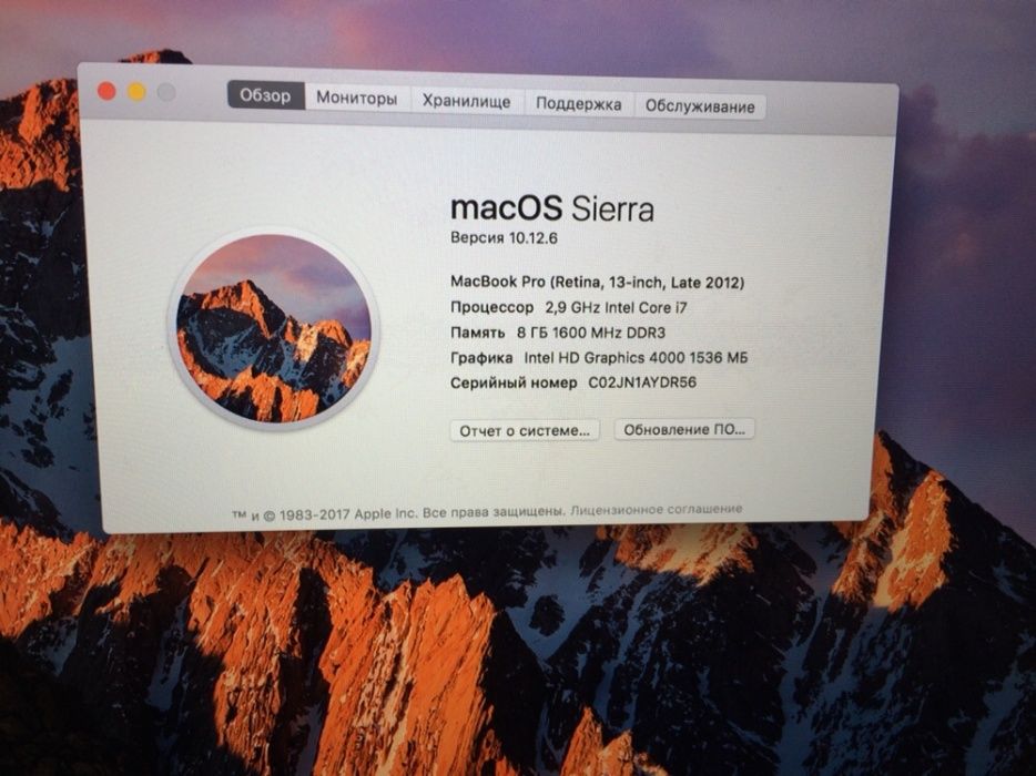 MacBook Pro (Retina, 13-inch, Late 2012) i7 8gb 256SSD A1425 