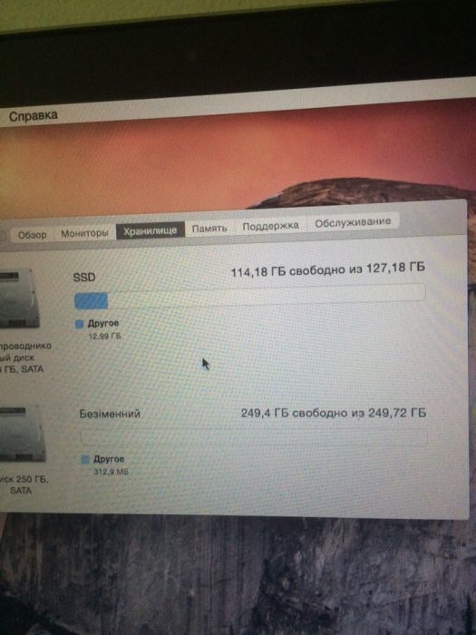 MacBook Pro 13+ доп.память 2010г. 