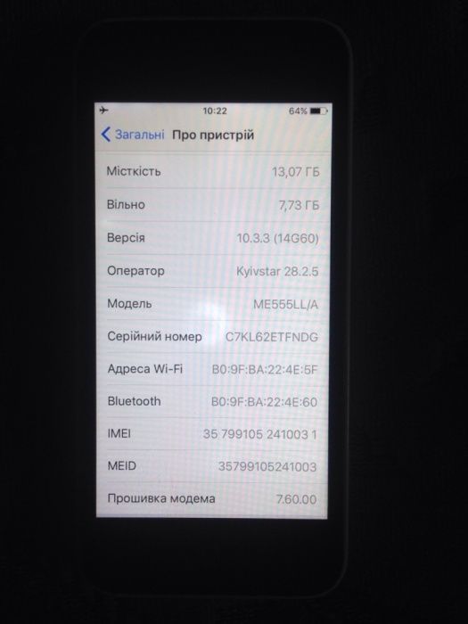 IPhone 5с 16gb neverlok 