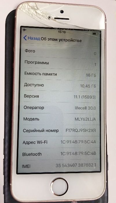 Iphone SE 16gb rose gold 