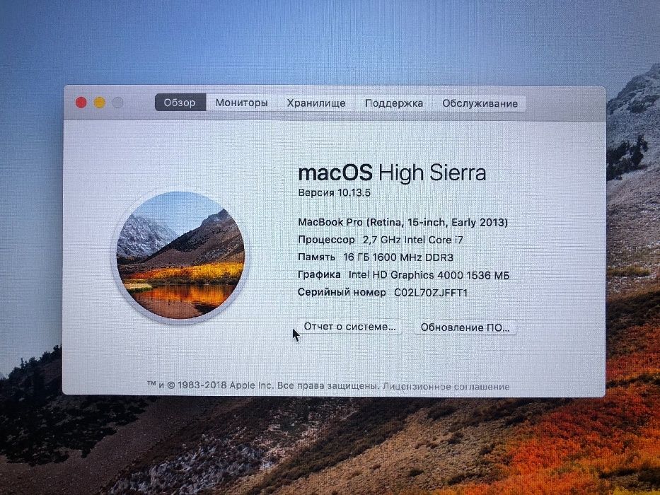 MacBook Pro (Early 2013) 512GB SSD, 16GB DDR3 