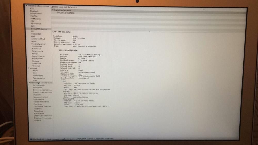 MacBook Air (13-inch, Early 2015) 