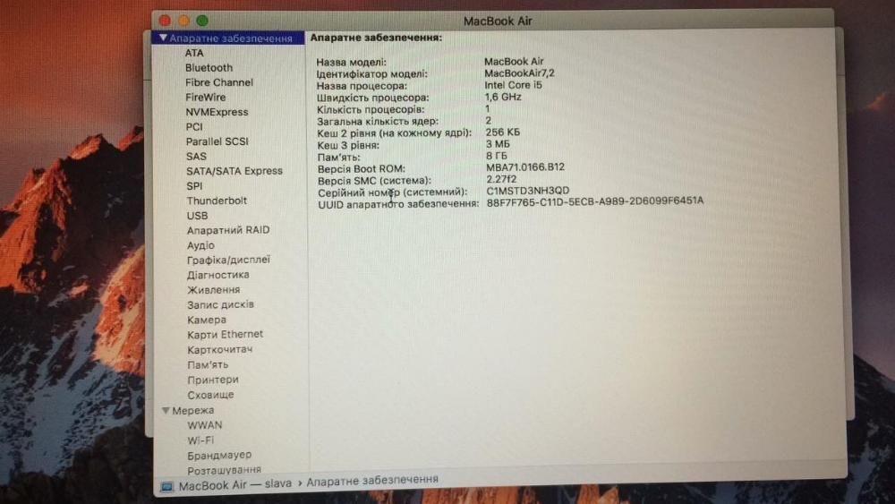 MacBook Air (13-inch, Early 2015) 