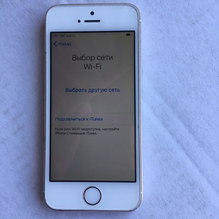 IPhone 5s 16 