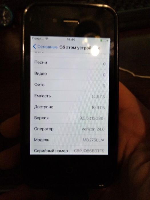 IPhone 4s 16gb 
