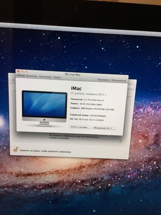  iMac 27 i5 16gb ram Radeon hd6970
