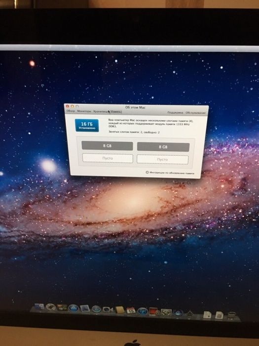 iMac 27 i5 16gb ram Radeon hd6970