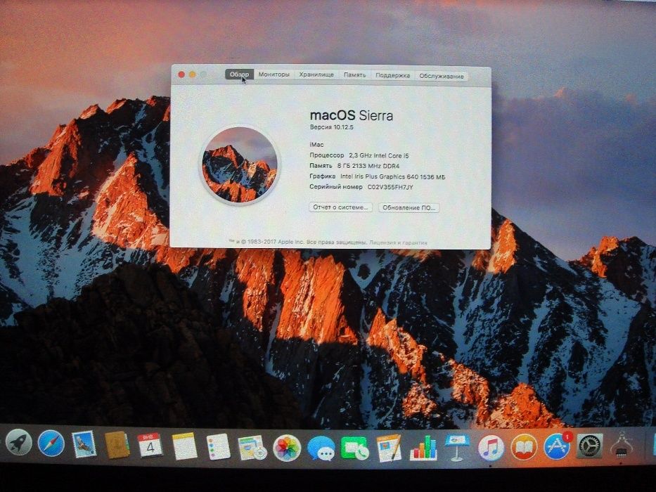 Apple iMac 21.5-inch, 2017 