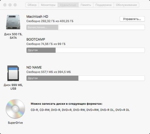 Продам iMac 21.5