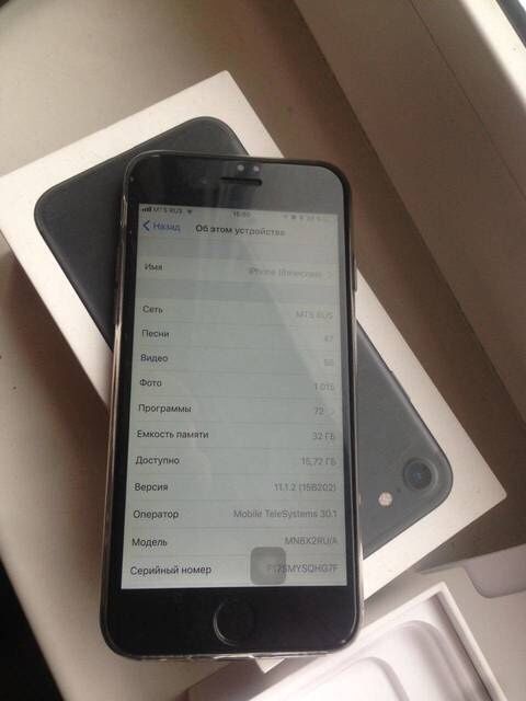 IPhone 7 32gb 