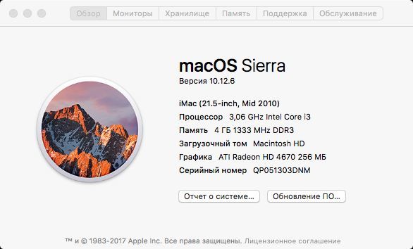 Срочно продам iMac 21.5