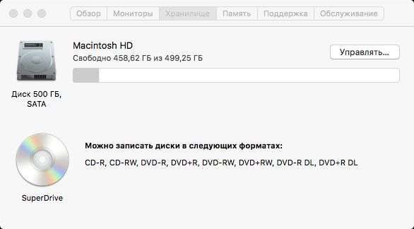 Срочно продам iMac 21.5