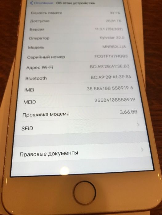 IPhone 7 Plus 32GB Rose Gold Neverlock 