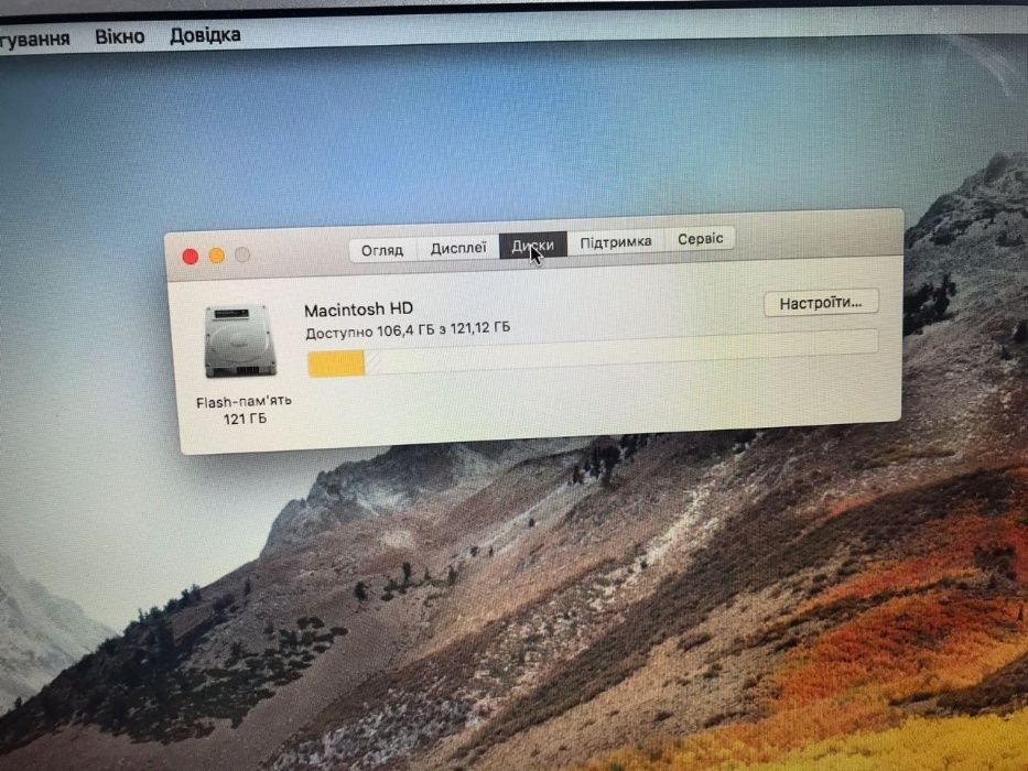 MacBook Air 13