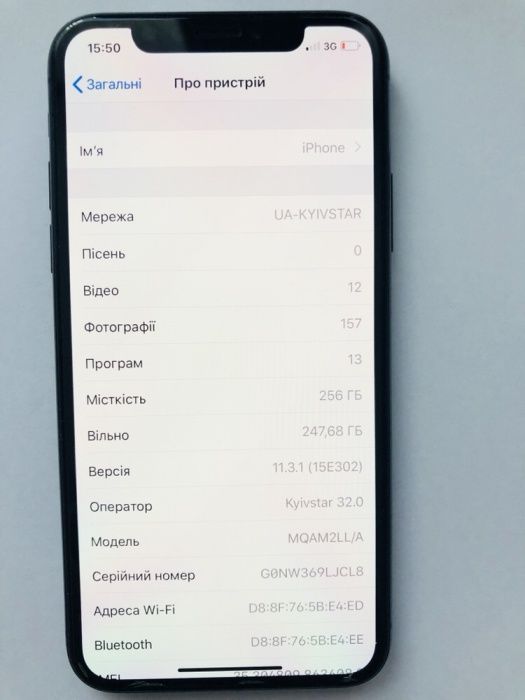 IPhone X256