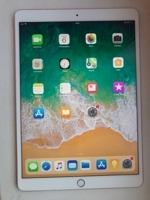 IPad pro 2 10,5