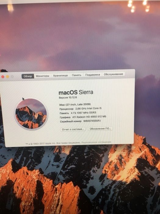 Apple IMac 27 Intel core i5 