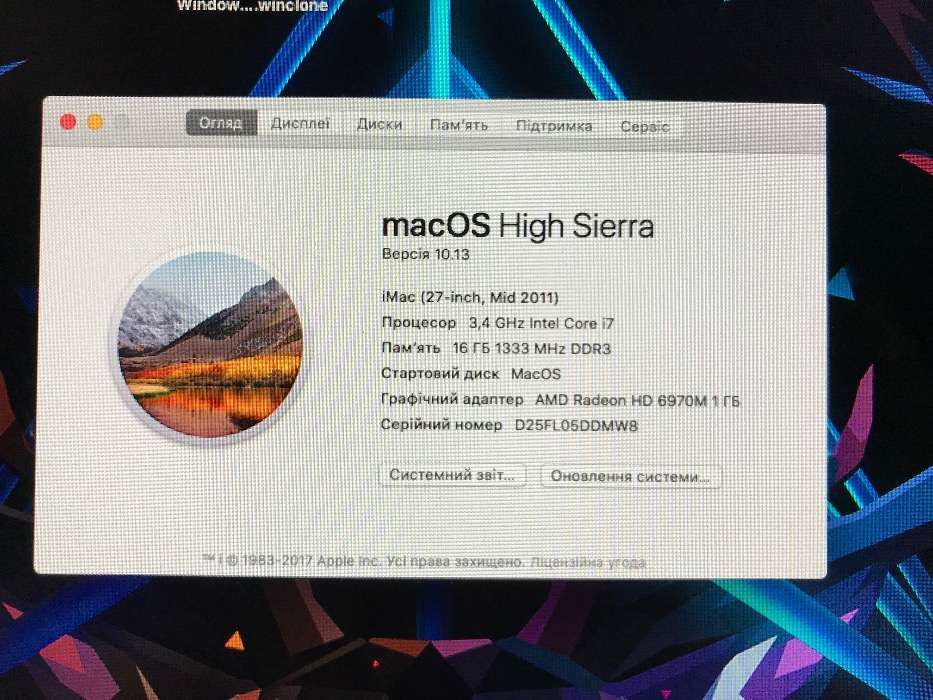 Apple iMac 27” mid 2011 (Intel Core i7 3,4 GHz, AMD Radeon HD 6970 1GB