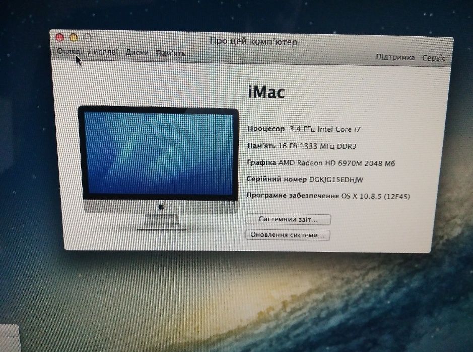 Apple iMac 27” 2011 Intel Core i7 S 3,4 GHz 16gb,HDD1Tb,2048GB відео. 