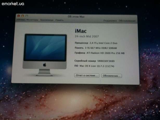  Продам iMac 24 Core 2 Duo 2.4GHz/3GB/250GB/Radeon HD 2600 