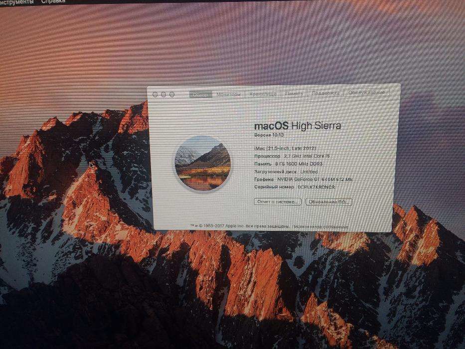 Моноблок компьютер Apple iMac 21,5'' 2,7 i5 Model A1418