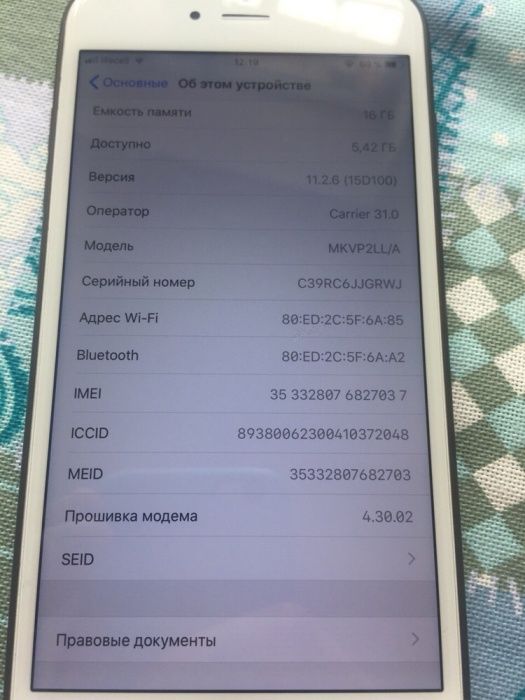 IPhone 6s Plus + 16gb