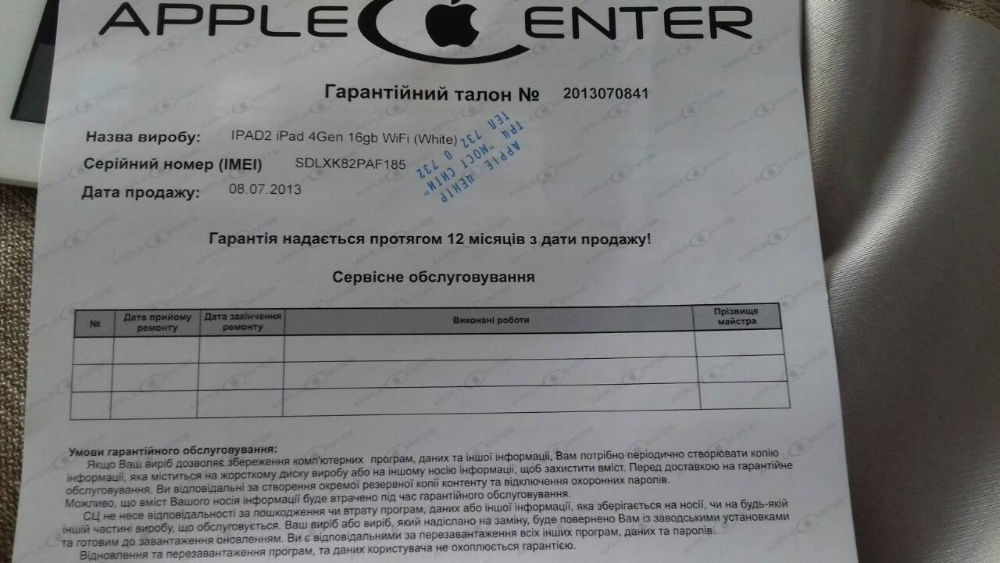 Apple iPad 4 Generation 16 gb