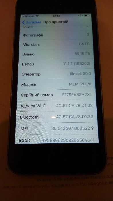  Iphone 5 SE 
